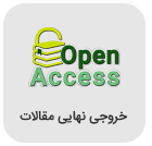Open Access