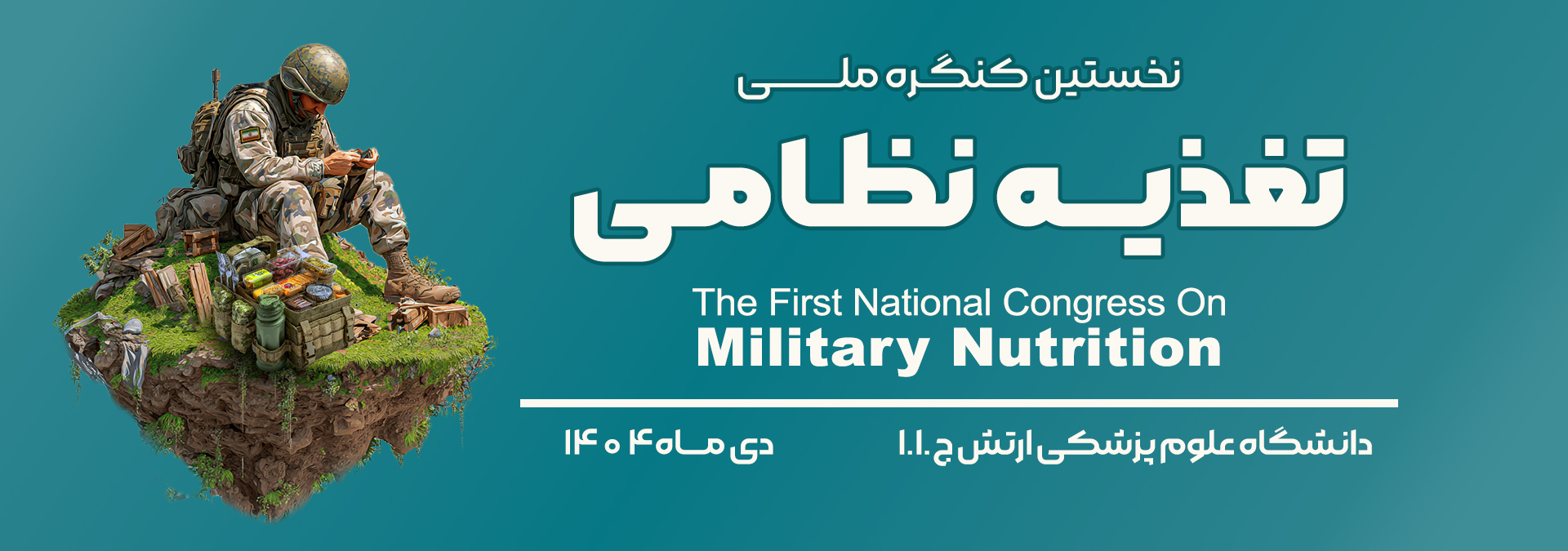 Bootstrap Touch Slider